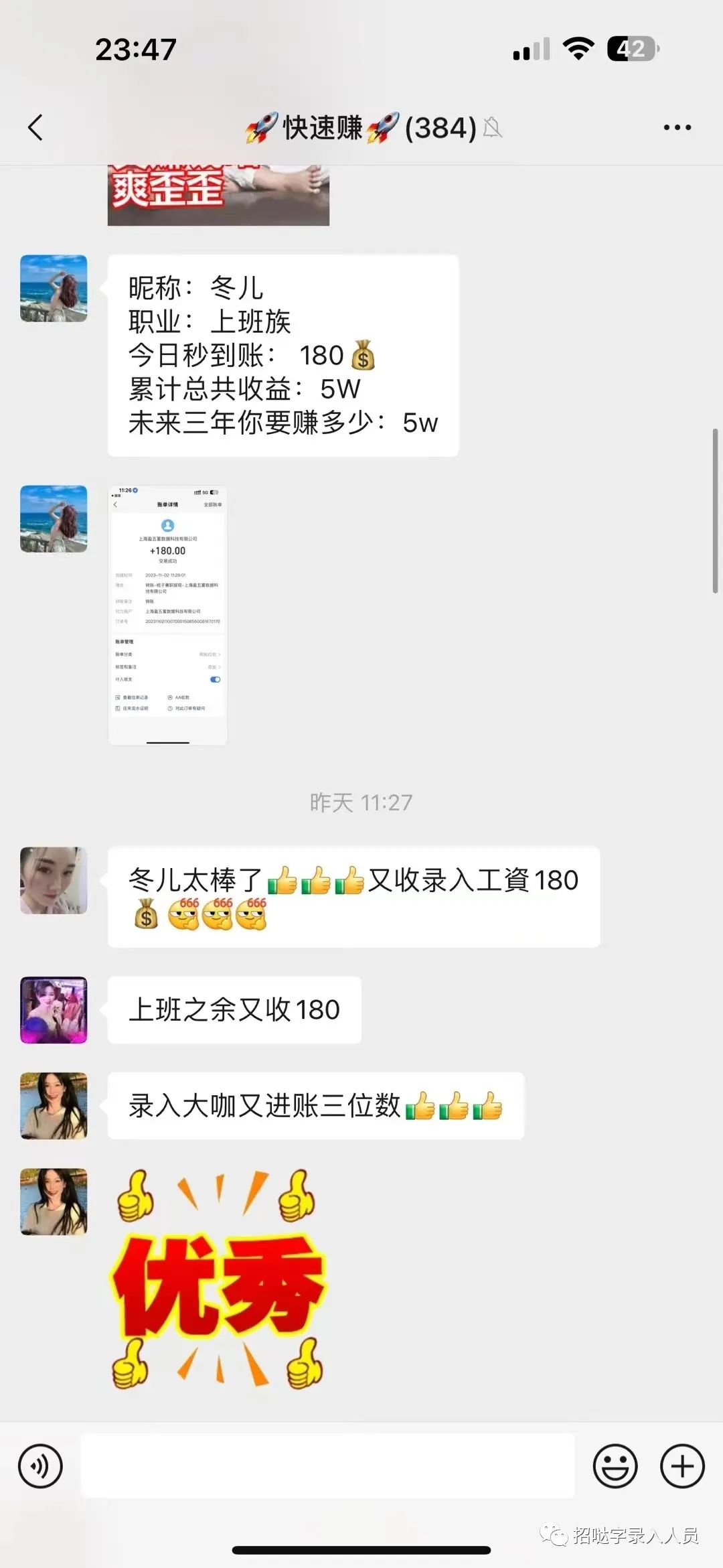 高中挣钱的副业_合适高中的副业_高中毕业副业