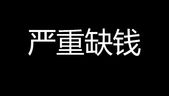 副业等于兼职吗_兼职副业是什么意思_兼职等于副业嘛