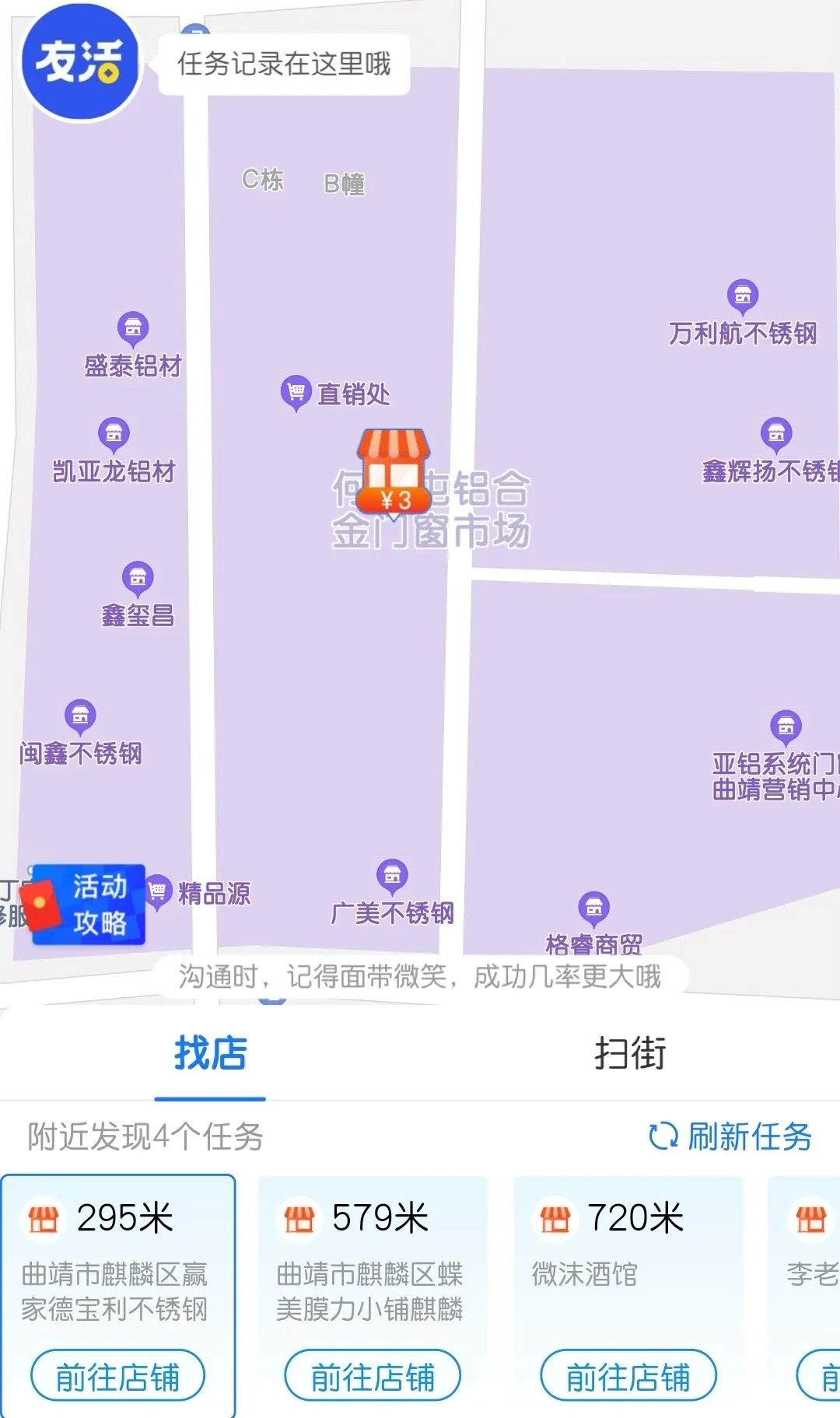 挣钱门店拍副业是真的吗_副业拍门店挣钱_兼职拍店赚钱