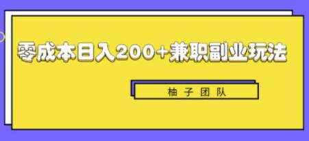 药品软件挣钱副业_卖药兼职_专业卖药的软件