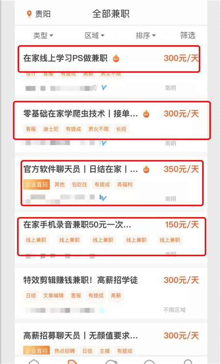 专业卖药的软件_卖药兼职_药品软件挣钱副业