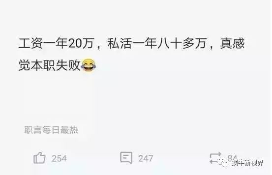 副业工作做什么好_程序员有什么比较好的副业嘛_副业当业务员