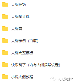 业余时间写小说_写小说作为副业能长久吗_业余时间写小说赚钱吗