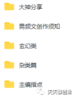 业余时间写小说赚钱吗_写小说作为副业能长久吗_业余时间写小说