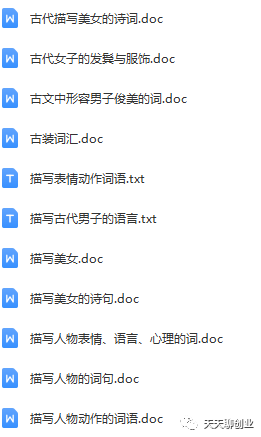 业余时间写小说赚钱吗_写小说作为副业能长久吗_业余时间写小说