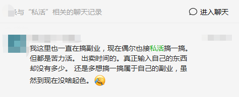 做副业会被公司开除吗_副业违法吗_程序员可以搞哪些副业