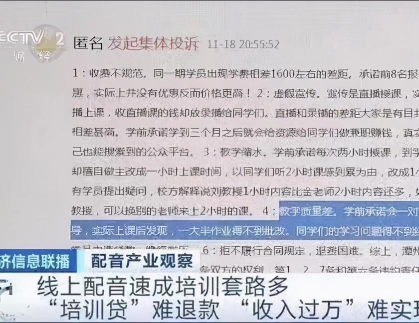 游戏配音挣钱副业_挣钱配音副业游戏叫什么_可以赚钱的配音平台是真的吗