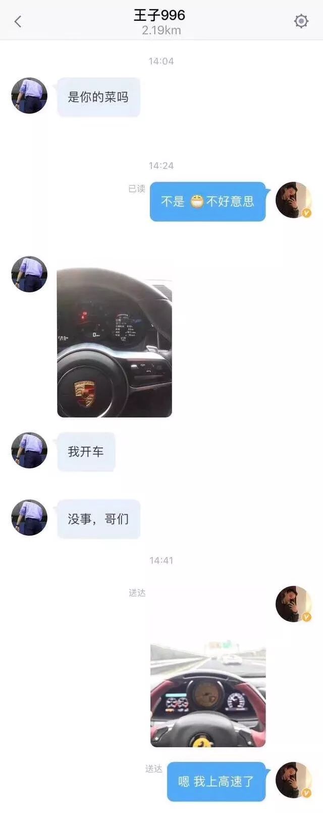 搞副业的帅哥头像_头像帅哥的_头像帅的