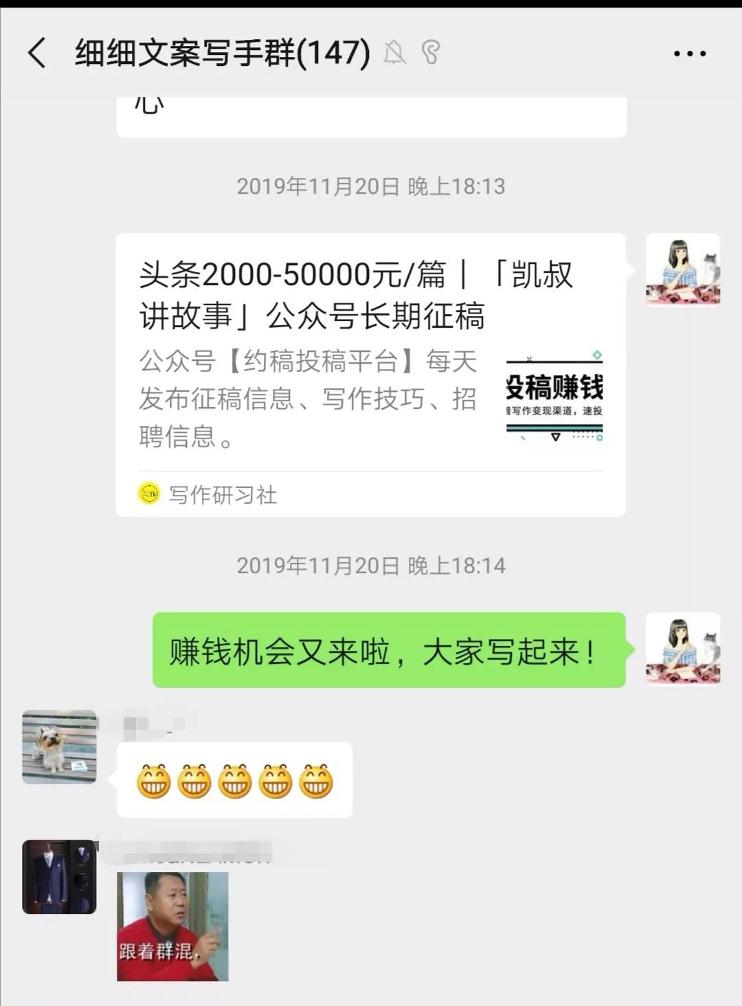 副业挣钱文章素材_副业赚钱文案_赚钱的素材