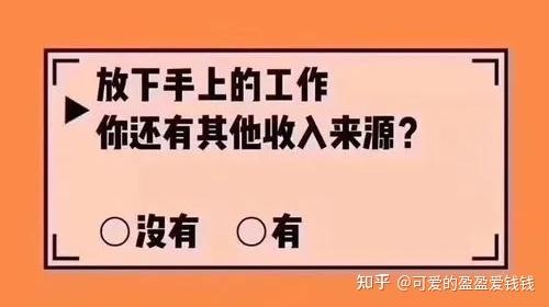 上班人的副业_上班的人适合做什么副业_上班副业适合做人才吗