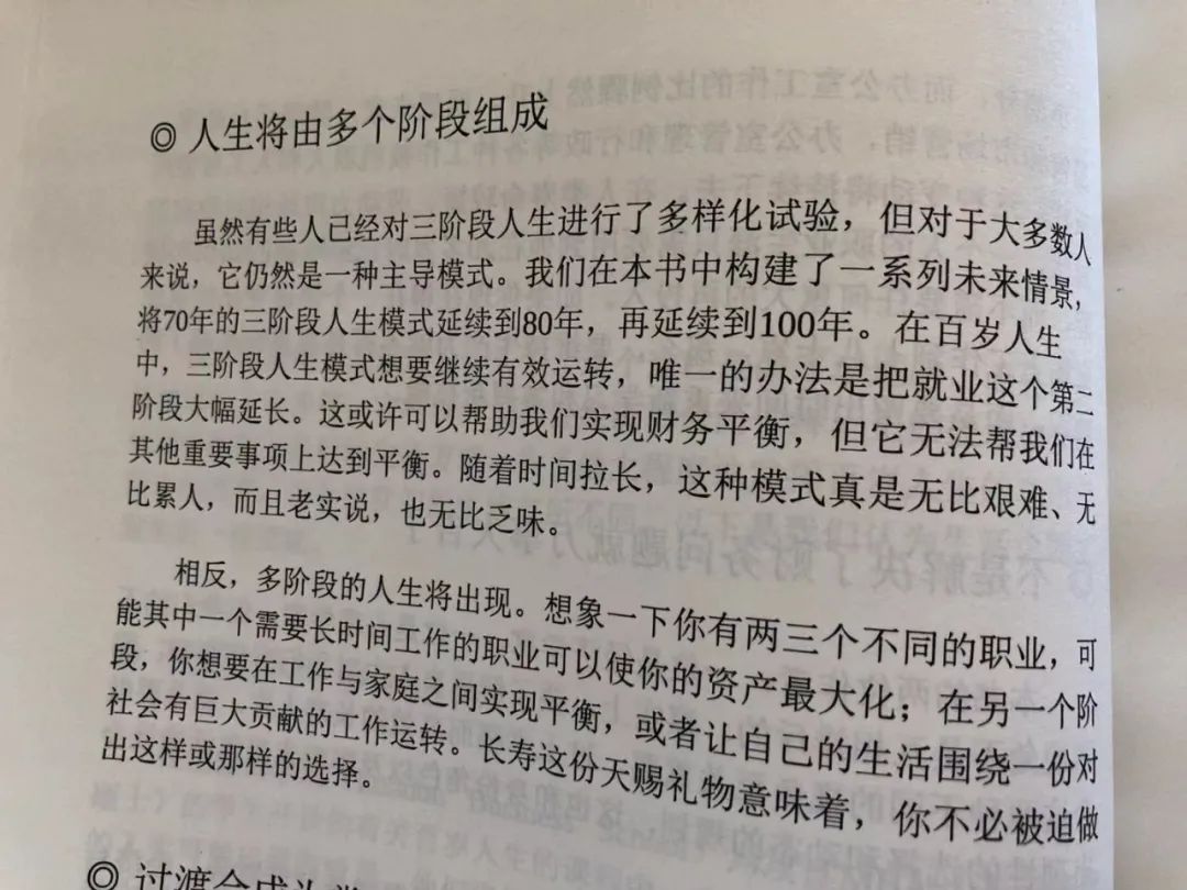 做什么副业可以赚点小钱_赚钱的小副业_揭秘几个赚钱的副业项目