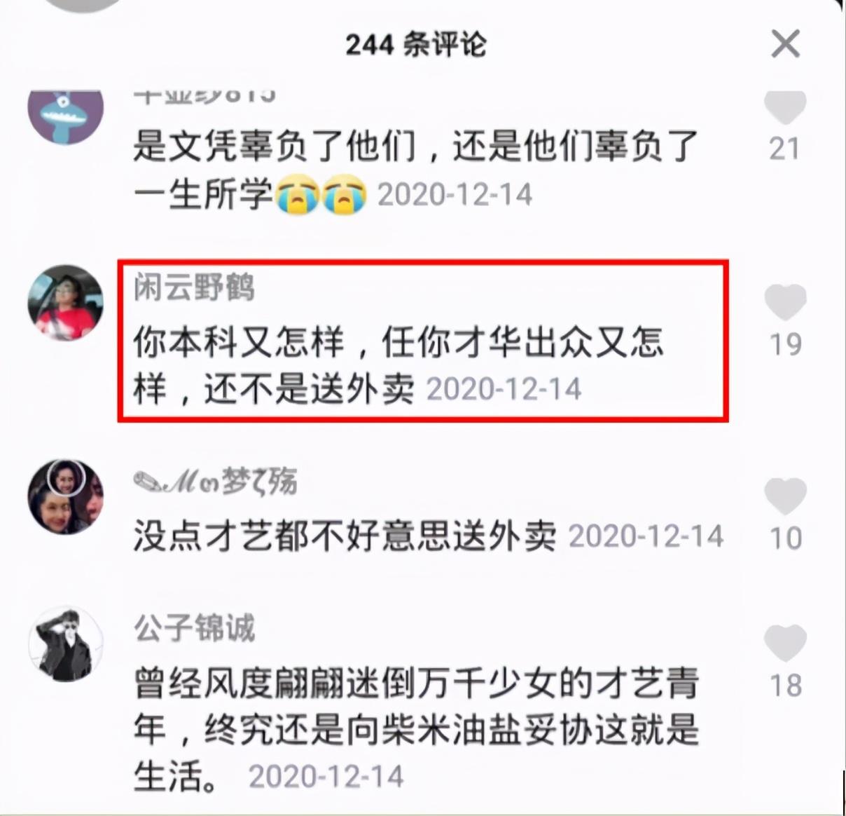 钢琴软件挣钱副业_弹钢琴赚钱软件_挣钱钢琴副业软件有哪些