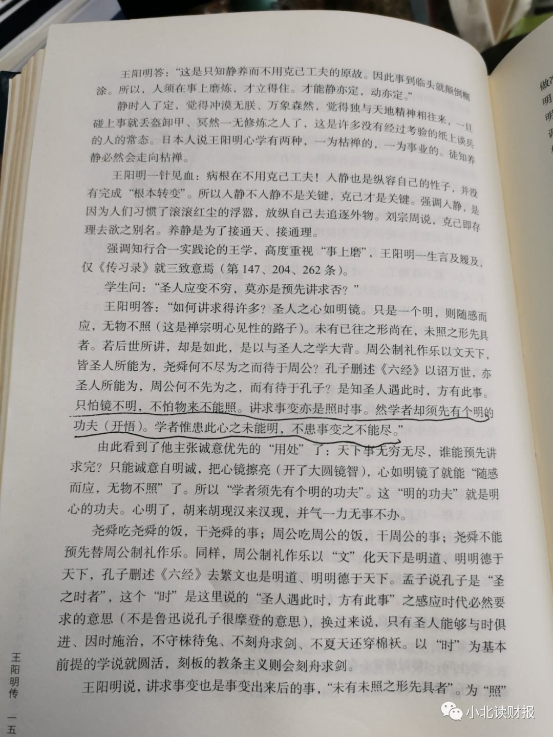 有挣副业钱没点钱的吗_副业赚的不多但是_有没有什么副业挣点钱