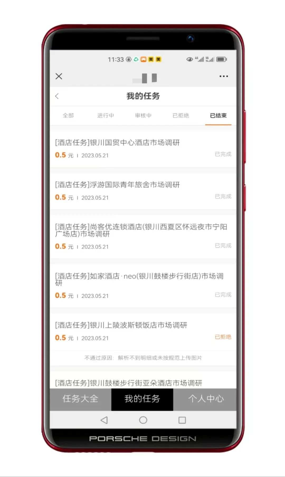 上班业余想找个副业可以吗_工作找副业_上班业余想找个副业