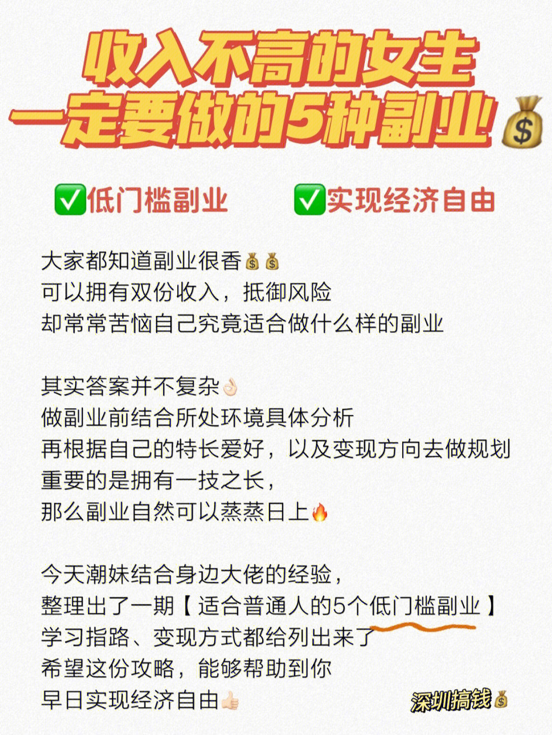 农业副业行业分类_农业副业是什么_农业里的副业指什么