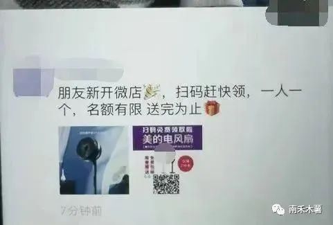 赚钱项目骗局_副业挣钱骗局揭秘_赚钱骗局常见套路揭秘