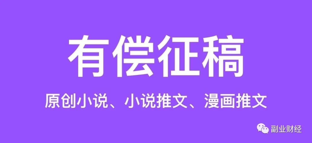 副业做啥比较好_副业做啥好_副业比较好干