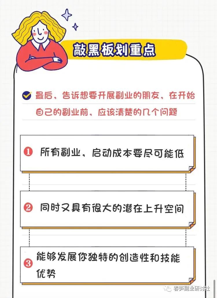 可以赚钱的英语翻译网站_挣钱的翻译软件_菜单翻译挣钱副业