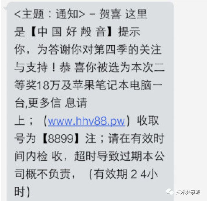 ppt诈骗案例_副业赚钱骗局_ppt副业骗局