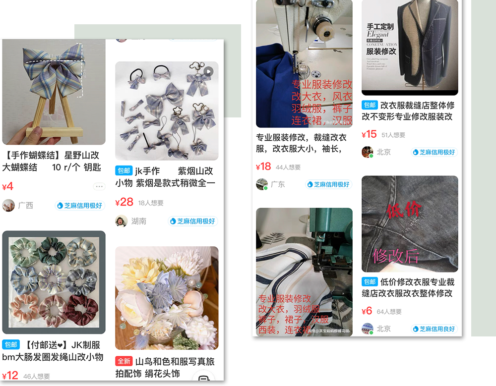 淘宝投稿赚钱是真的吗_淘宝投稿挣钱副业_挣钱投稿副业淘宝是真的吗