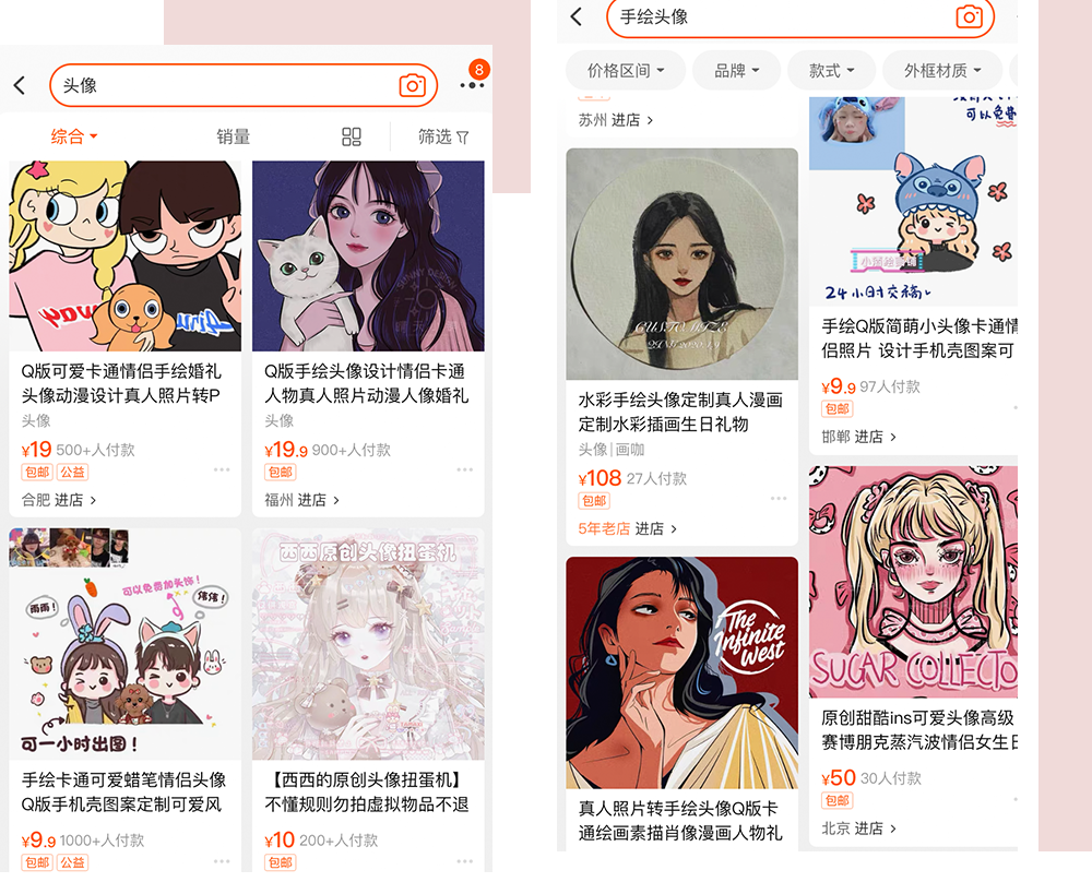 淘宝投稿赚钱是真的吗_挣钱投稿副业淘宝是真的吗_淘宝投稿挣钱副业