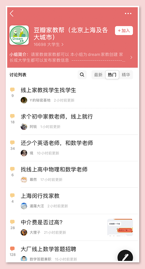 挣钱投稿副业淘宝是真的吗_淘宝投稿赚钱是真的吗_淘宝投稿挣钱副业