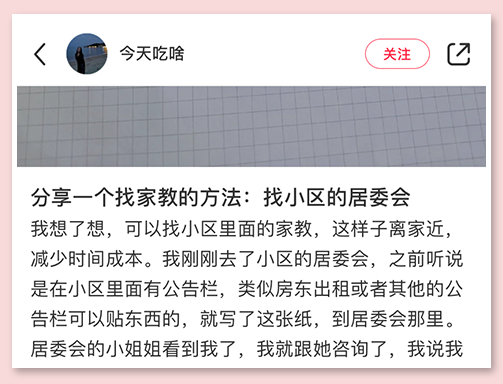 淘宝投稿挣钱副业_挣钱投稿副业淘宝是真的吗_淘宝投稿赚钱是真的吗