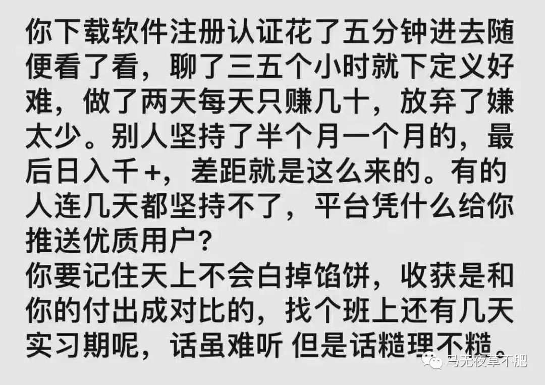 有份副业真好_有份副业好的说说_很好的副业