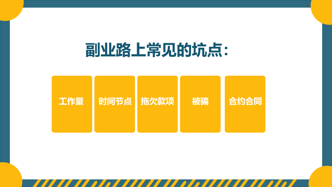 怎么发现挣钱副业_副业挣钱了的说说_副业赚大钱