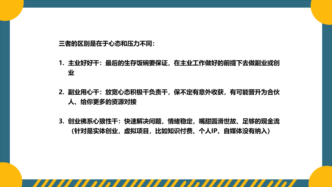 怎么发现挣钱副业_副业挣钱了的说说_副业赚大钱