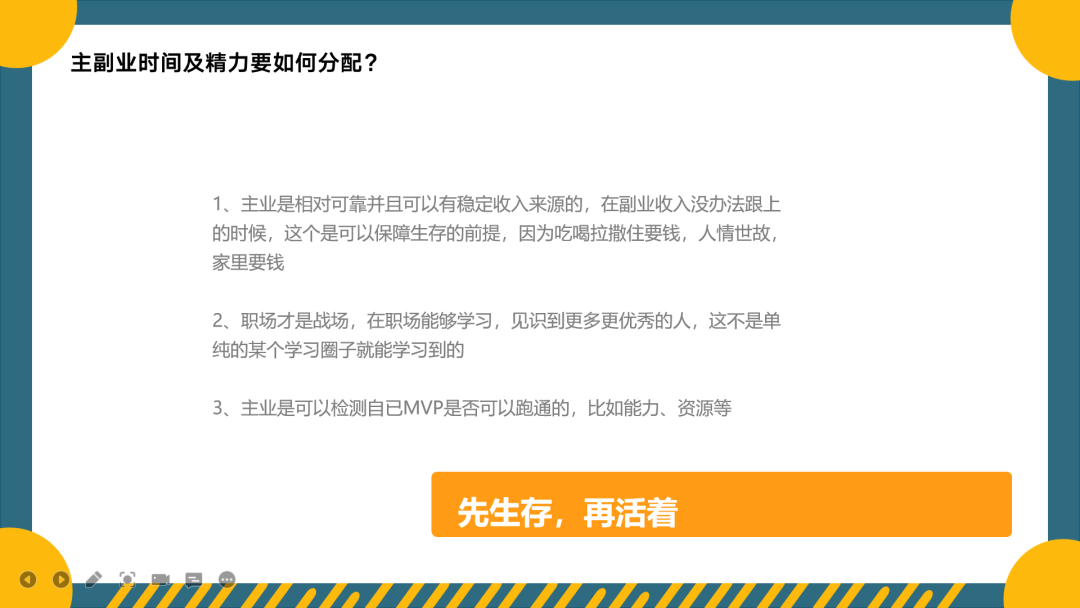 副业挣钱了的说说_副业赚大钱_怎么发现挣钱副业