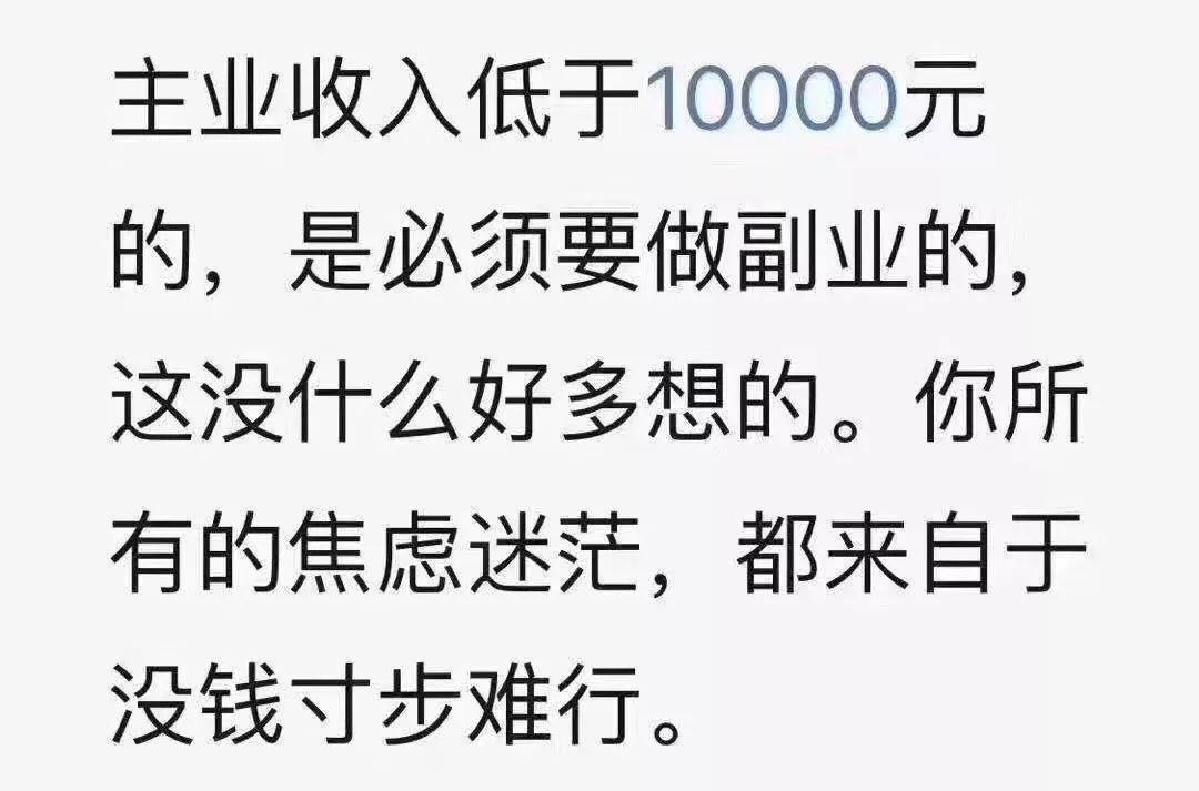 什么是正业和副业_副业是不务正业吗_正业和副业一起做叫什么名字