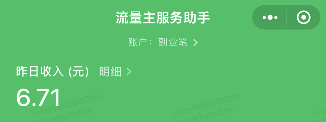 收入高的副业_副业教程教学_第二收入副业教程