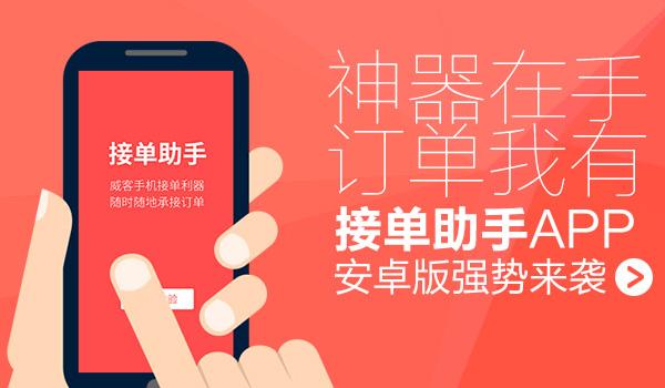 赚钱副业app_挣钱上网副业软件推荐_上网软件挣钱副业