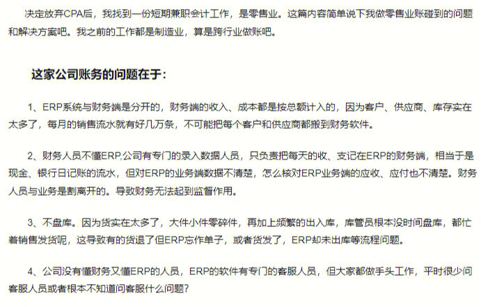 手机副业干点啥_手机做的副业_手机上的副业有哪些可以做的