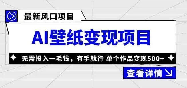 手机上的副业有哪些可以做的_手机做的副业_手机副业干点啥