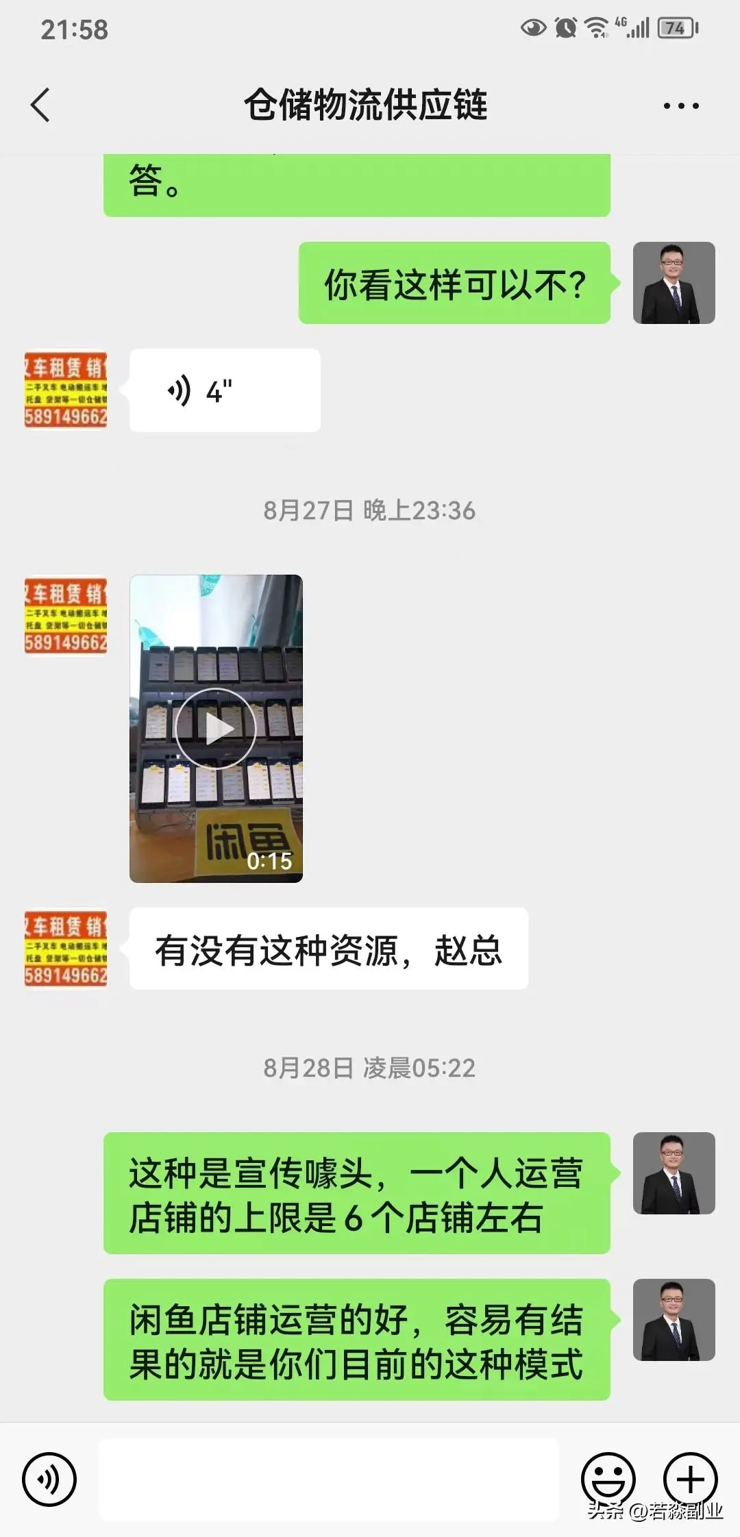 副业手机赚钱_国家副业手机挣钱_最佳手机副业赚钱平台安全吗