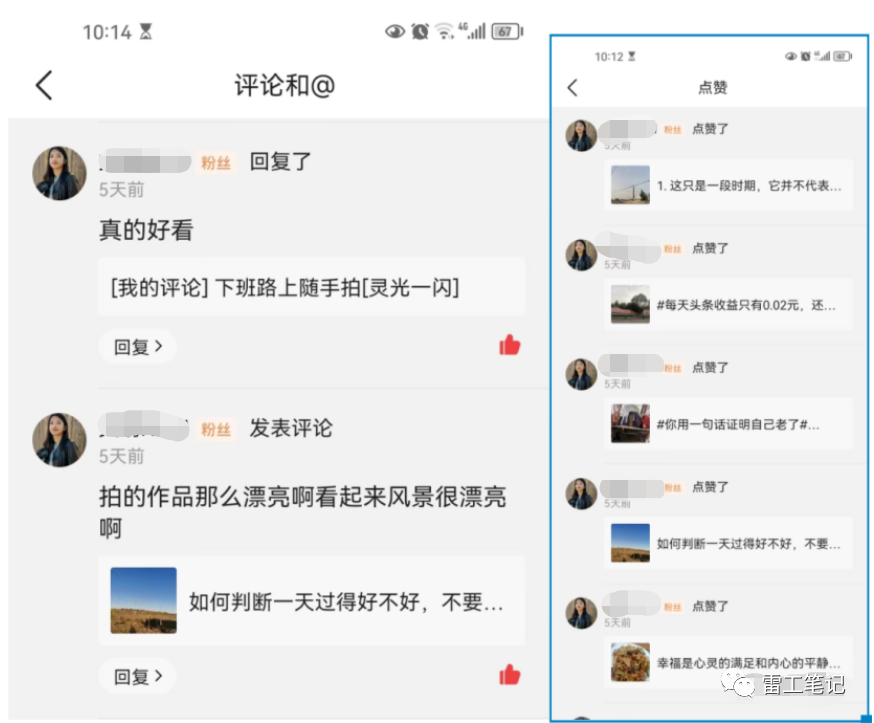 挣钱投稿副业图片怎么做_挣钱投稿副业图片素材_副业投稿挣钱图片