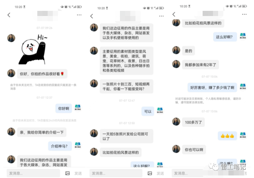 副业投稿挣钱图片_挣钱投稿副业图片怎么做_挣钱投稿副业图片素材