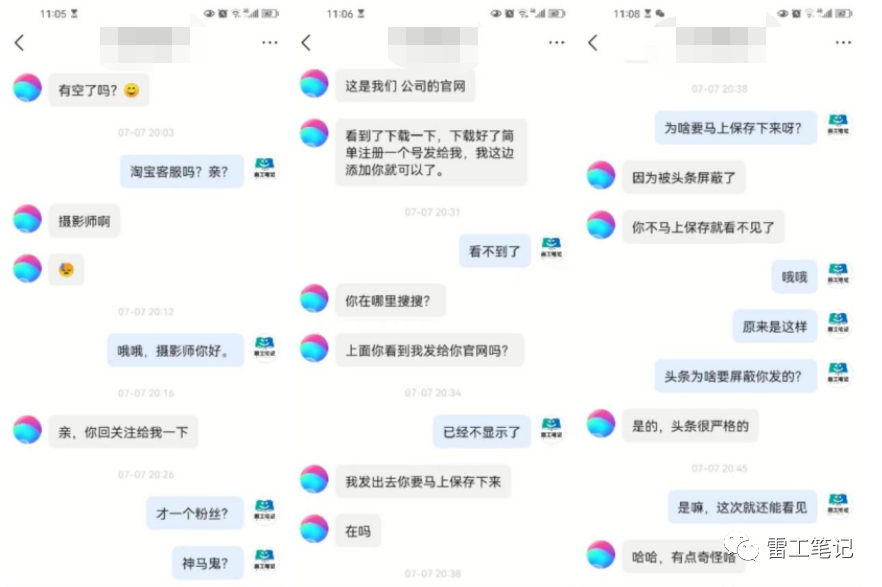 挣钱投稿副业图片怎么做_挣钱投稿副业图片素材_副业投稿挣钱图片