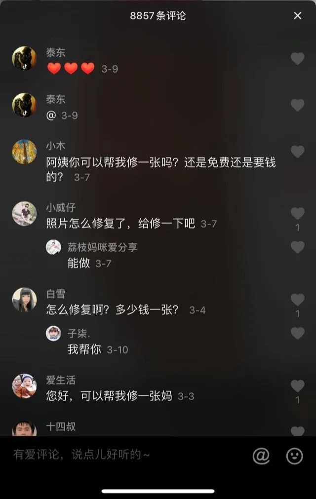 挣钱副业项目_真正赚钱的副业_还原软件挣钱副业