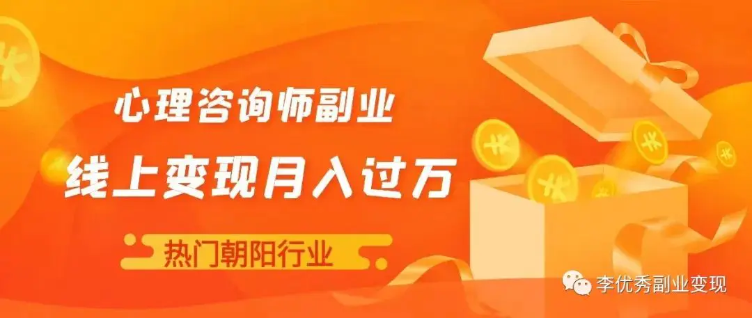 副业有支持的吗_线上能做的副业有哪些_副业也能有大能量