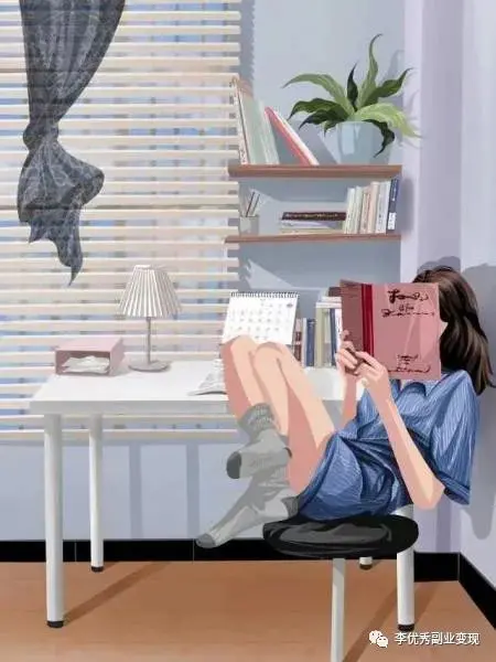 副业有支持的吗_线上能做的副业有哪些_副业也能有大能量