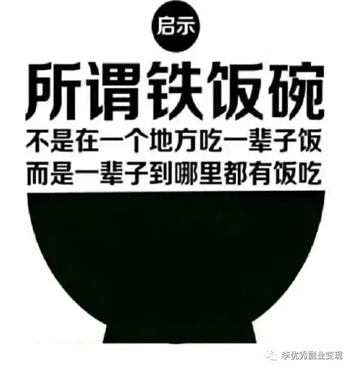 线上能做的副业有哪些_副业有支持的吗_副业也能有大能量