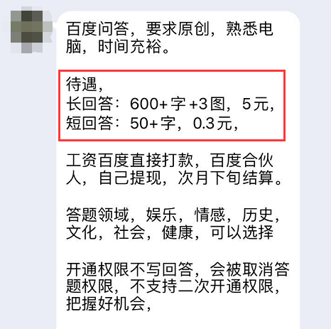 安利一个冷门又逆天的副业_冷门副业 知乎_知乎副业