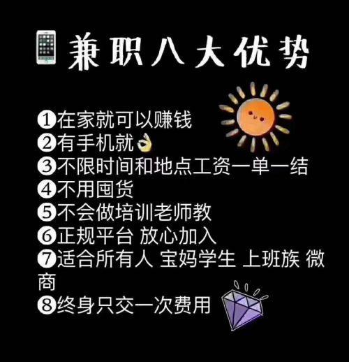 副业想找份副业来做_如何找到合适的副业_想找个副业有哪些