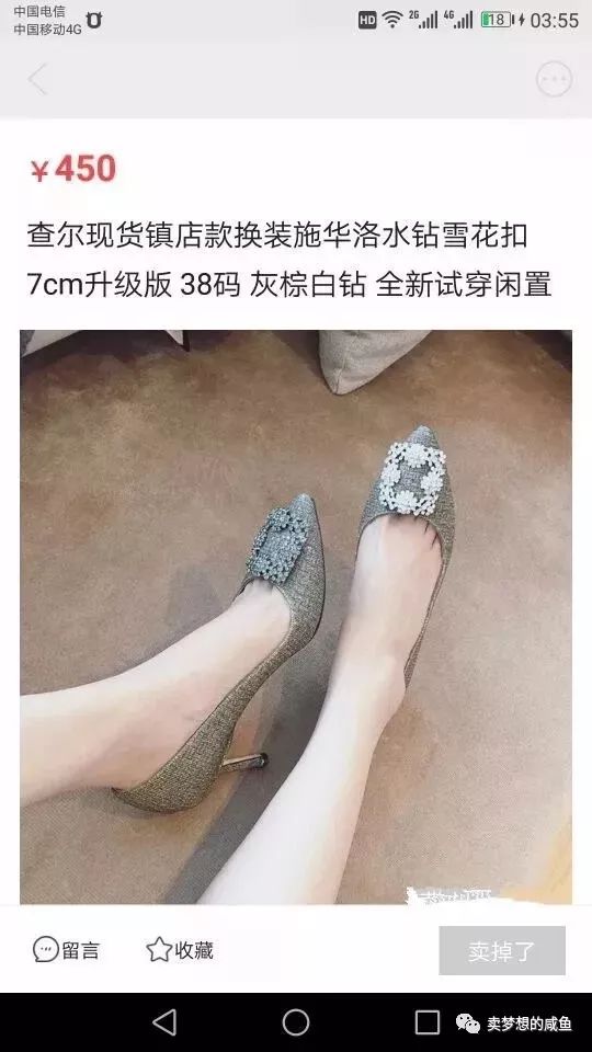 闲鱼挣钱副业_挣钱副业闲鱼怎么赚钱_闲鱼副业赚钱