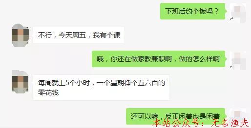 挣钱副业学生app_赚钱副业学生_挣钱的副业app