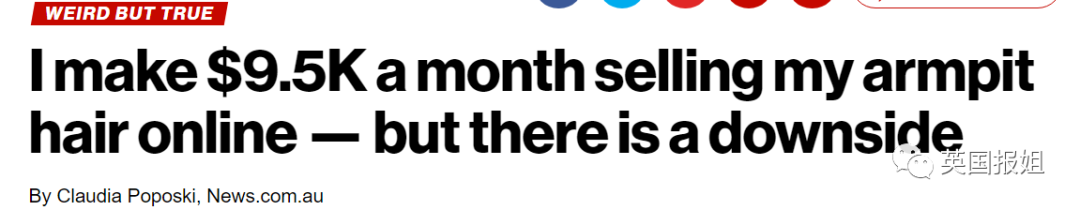 卖袜子副业_兼职卖袜子_女生副业挣钱袜子