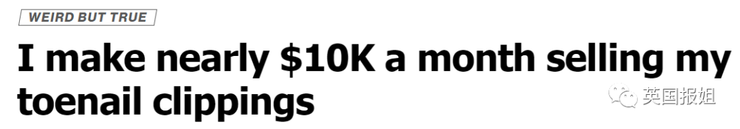 兼职卖袜子_女生副业挣钱袜子_卖袜子副业